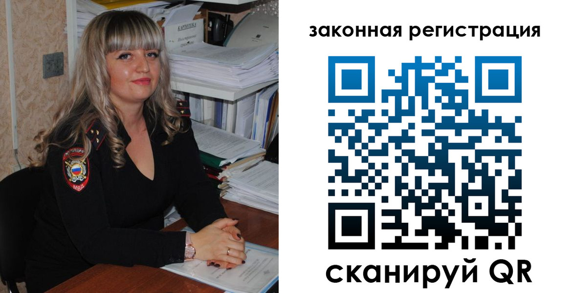 регистрация для дет. сада в Нюрбе